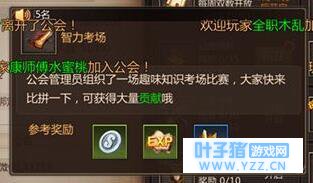 我叫MT4智力考场题库 我叫mt4智力考场答案