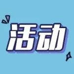 嘿,来巅峰对决鸭!Done手游联赛2018来袭!