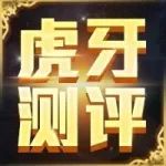 紧急求助!您有一个钟表待修复!快来虎牙帮