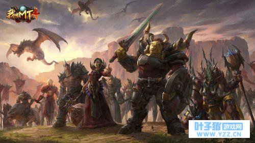 求求你们放过WOW吧,《我叫MT4》能否终结“