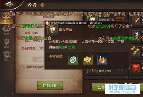 我叫MT4篝火答题答案是什么 篝火答题答案一