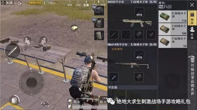 绝地求生刺激战场:选择困难也不怕,最全分