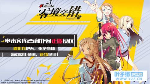 「每月游爆」漫无止境的八月 是游戏里反复