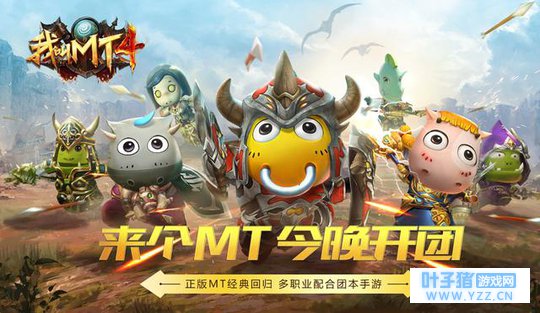 一周烂番茄丨饱受争议的《我叫MT4》它还是