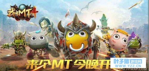 我叫mt4去哪挂机比较好 我叫mt4挂机点推荐