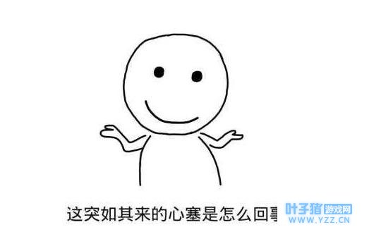 ��˵�����Ǻ��������ѣ�����û�뵽�����ֽ�