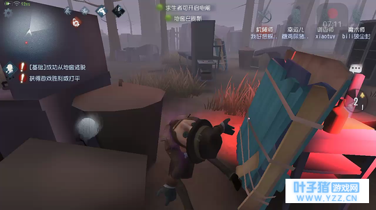 【第五人格】求生者这么皮,还是得短腿!