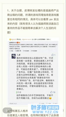 一个第五人格忠实玩家的个人观点