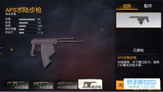 荒野行动:这也太优秀了吧?可以说是“文武