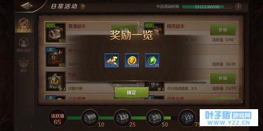 《我叫MT4》金币获取方法汇总及详解