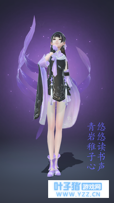 云裳羽衣【逸墨套装系列&绮蛊套装】