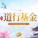 叮叮叮 我是辛勤刷道的小蜜蜂