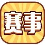 嗯?听说你压的S联赛8强都对了?!