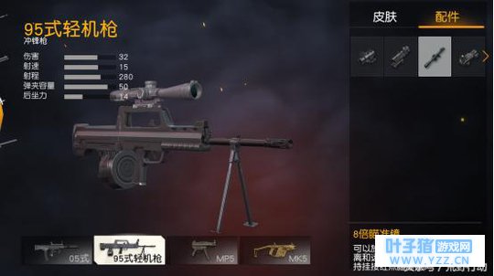 荒野行动:同样是空投抢,趴下才知道这冲锋