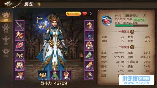 我叫mt4:平民如何最大化的利用充值的这36