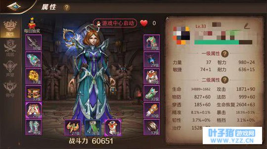 我叫mt4:零元党战力6天破6万的经验分享