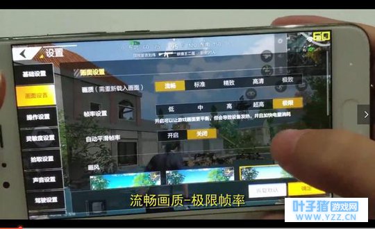 科学评测:两款吃鸡手游的游戏性能实测