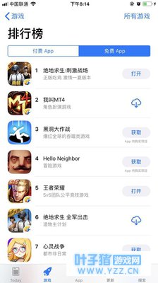 《刺激战场》突然出现蓝色的自动售货机,是