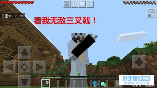 我的世界:萌新最应该得到的4件武器,钻石