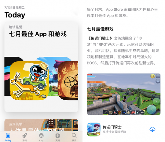 ����������ʿ�����ΰ��ٻ�ƻ���̵����������Ϸ