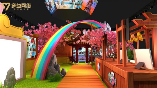 《神武3》彩虹桥