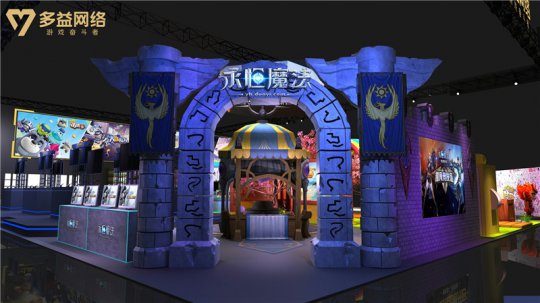 《永恒魔法》魔幻古堡