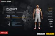 NBA2K Online2�淨���ԣ���ͷģʽ�淨����