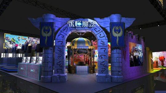 ������ħ����ħ�óǱ�չ̨��