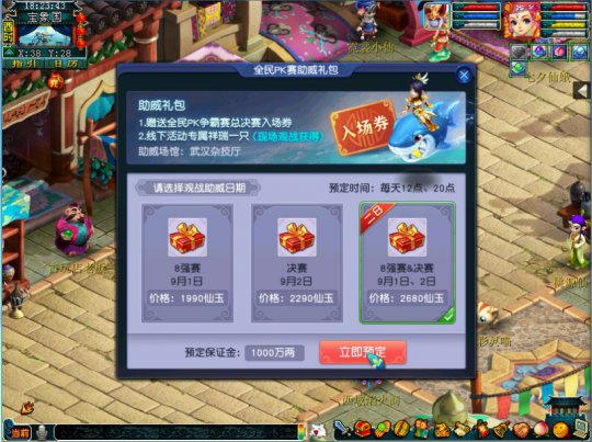 Ԥ������