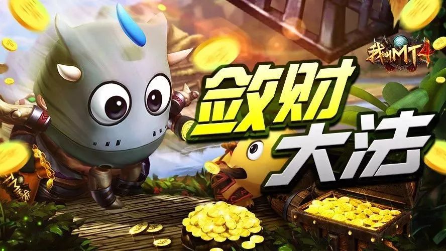 10000G和100000银你怎么选?