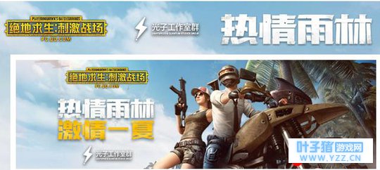 刺激战场成为骗子战场?玩家:昼夜交替和信