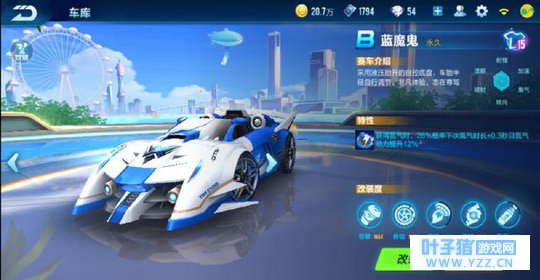 QQ�ɳ����Σ���ǰ��ǿB����ħ����������װ