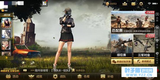 全军出击新版本上线 给你更加还原端游的吃