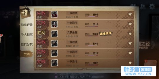 第五人格 佛系屠夫?都被糟蹋完了。