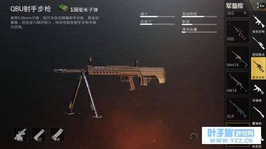 8.2刺激战场都更新了些啥?竟然有黑夜模式