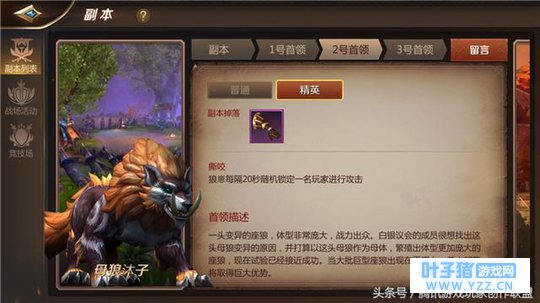 BOSS召唤随从不足为虑《我叫MT4》召唤流BOS