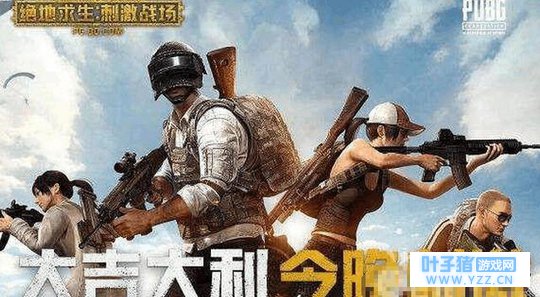 刺激战场之中的机器人,竟然也有等级划分,