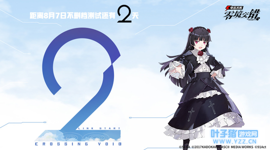 倒计时2天事前小贴士|策划小姐姐Q&A;第二弹