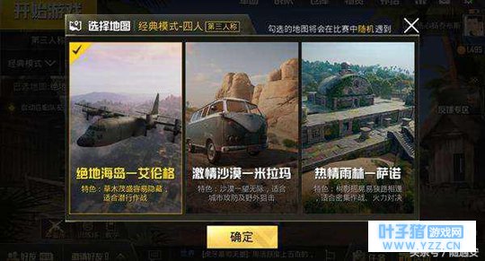 刺激战场:昼夜交替不可怕,老司机的4个套