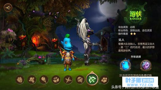 《我叫MT4》游侠选什么幻兽作为队长最好