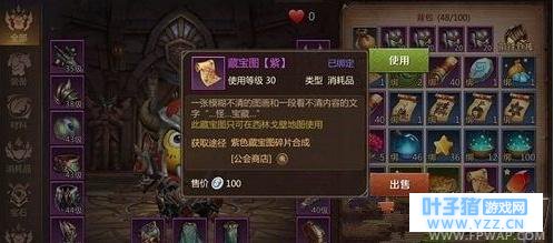 我叫MT4白银宝箱位置在哪 我叫MT4白银宝箱