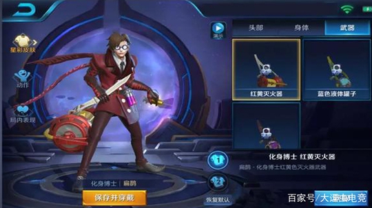 王者荣耀:官方推出星计划,皮肤命名星元皮