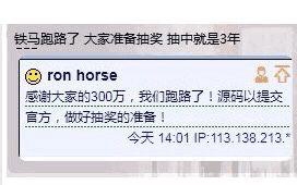 你还在信外挂永不跑路?DNF外挂制作者出卖