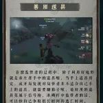 【盛典课堂】第一期:风暴圈求生者遛监管者