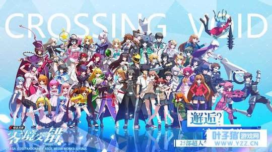 上前9.1上后5.3,炮姐亚丝娜桐乃夏娜也带不