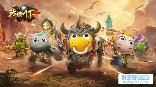 《我叫MT4》各职业分析,你要的我都有