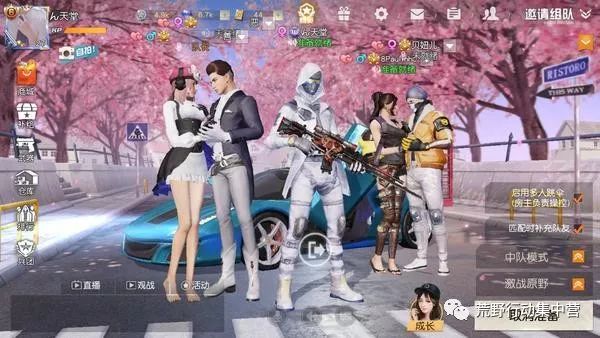 荒野行动:针对单身狗的暴击伤害,这年头连