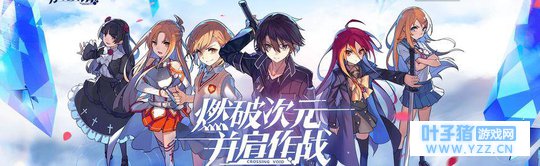 亚丝娜,对不起,只能让桐人和莉法骨科组合