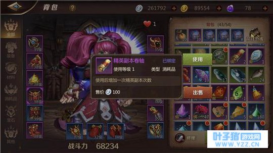 《我叫MT4》8月8号奖励副本卷轴这样用比较