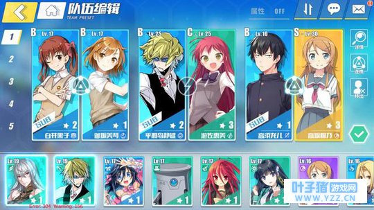 电击文库:《电击文库:零境交错》角色属性